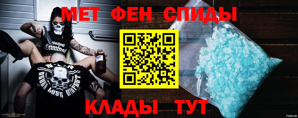 Среднеуральск  Amphetamine Premium  Вход с VPN 
