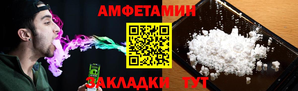 Амфетамин 97% Среднеуральск