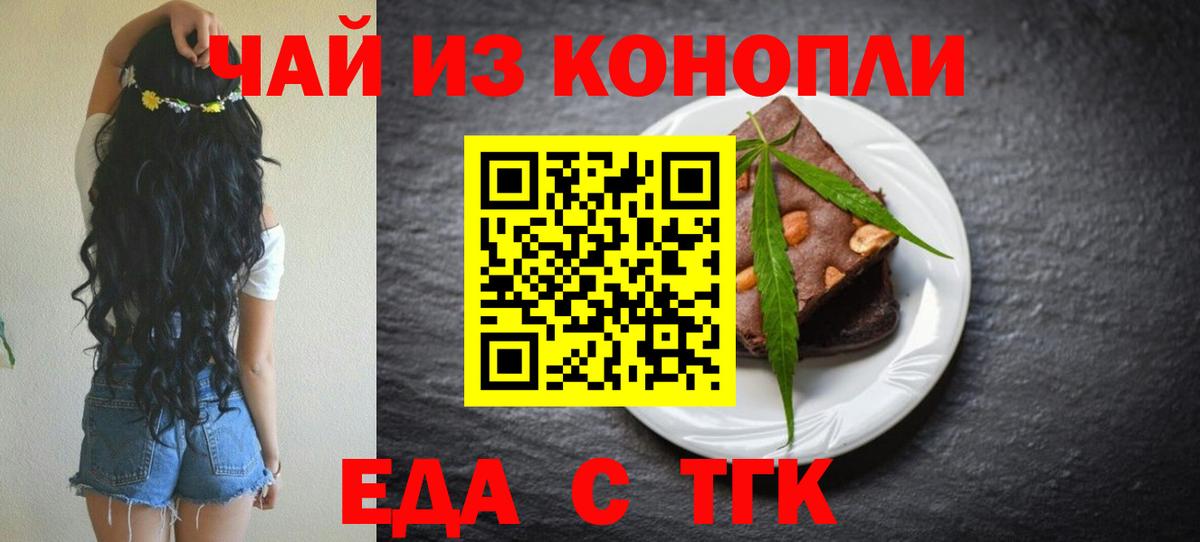 Среднеуральск  Canna-Cookies марихуана  Вход с VPN 