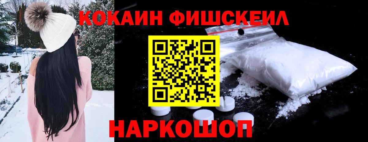 Среднеуральск  Cocaine Колумбийский  Cocaine 97%  Cocaine  Вход с VPN 