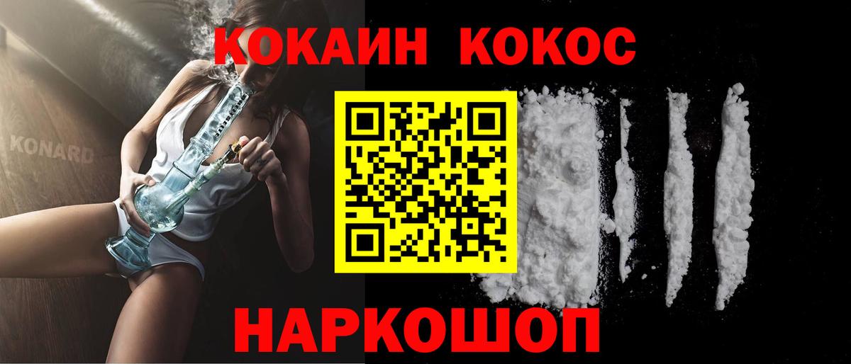 Cocaine Перу Среднеуральск