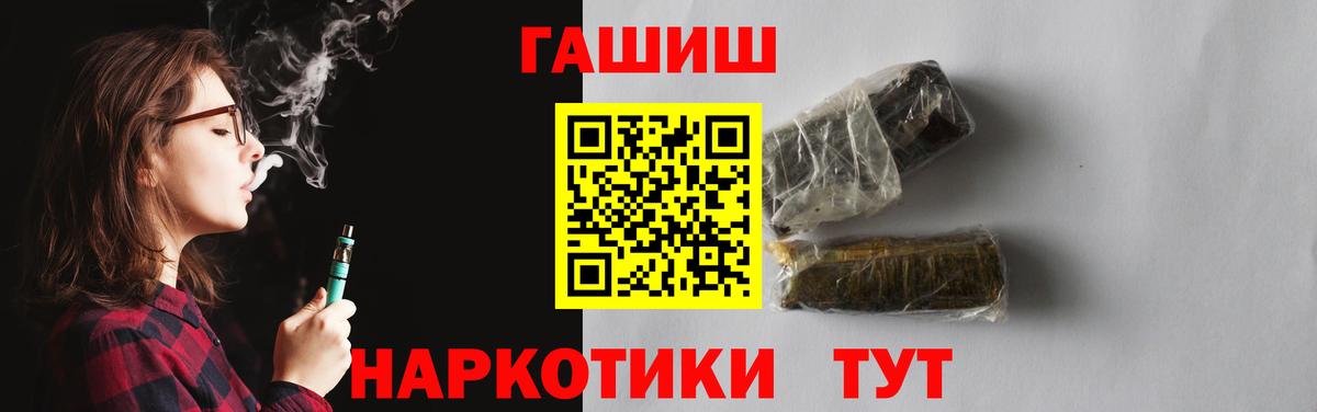 ГАШ VHQ Среднеуральск