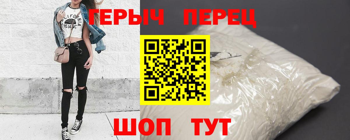 Среднеуральск  ГЕРОИН афганец  Вход с VPN 