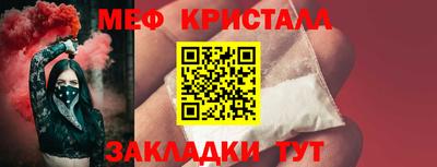 синтетический гашиш Будённовск