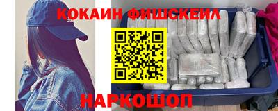 кокаин перу Бузулук