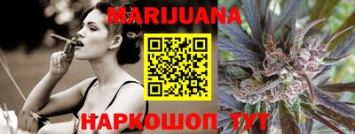 синтетический гашиш Будённовск