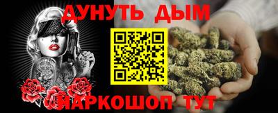 кокаин перу Бузулук