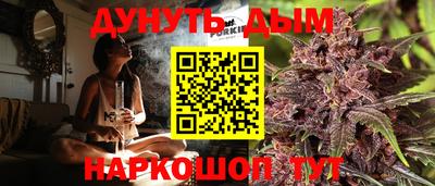синтетический гашиш Будённовск