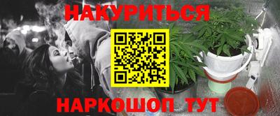 синтетический гашиш Будённовск