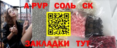 синтетический гашиш Будённовск