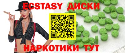кокаин перу Бузулук