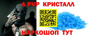 синтетический гашиш Будённовск
