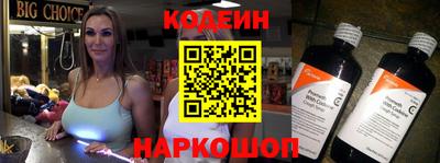 синтетический гашиш Будённовск