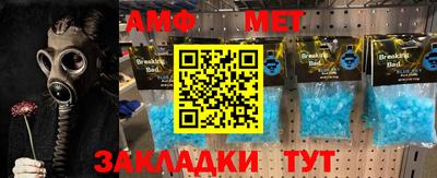 синтетический гашиш Будённовск