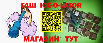 синтетический гашиш Будённовск