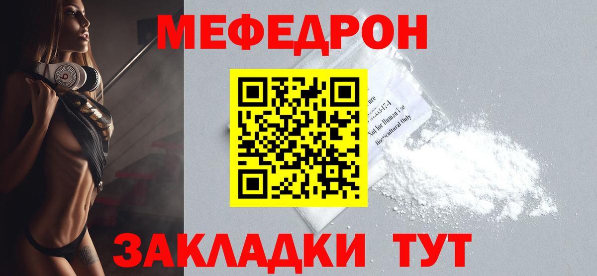 Меф  МЕФ 4 MMC  Вход с VPN  Среднеуральск  Меф кристаллы 