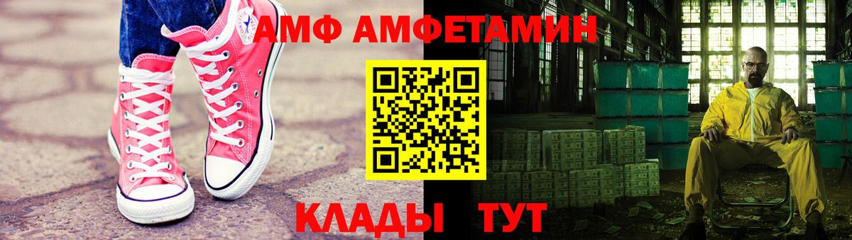 МЕТАМФЕТАМИН кристалл  Вход с VPN  Среднеуральск 