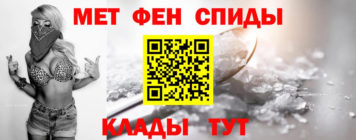Первитин Декстрометамфетамин 99.9% Среднеуральск
