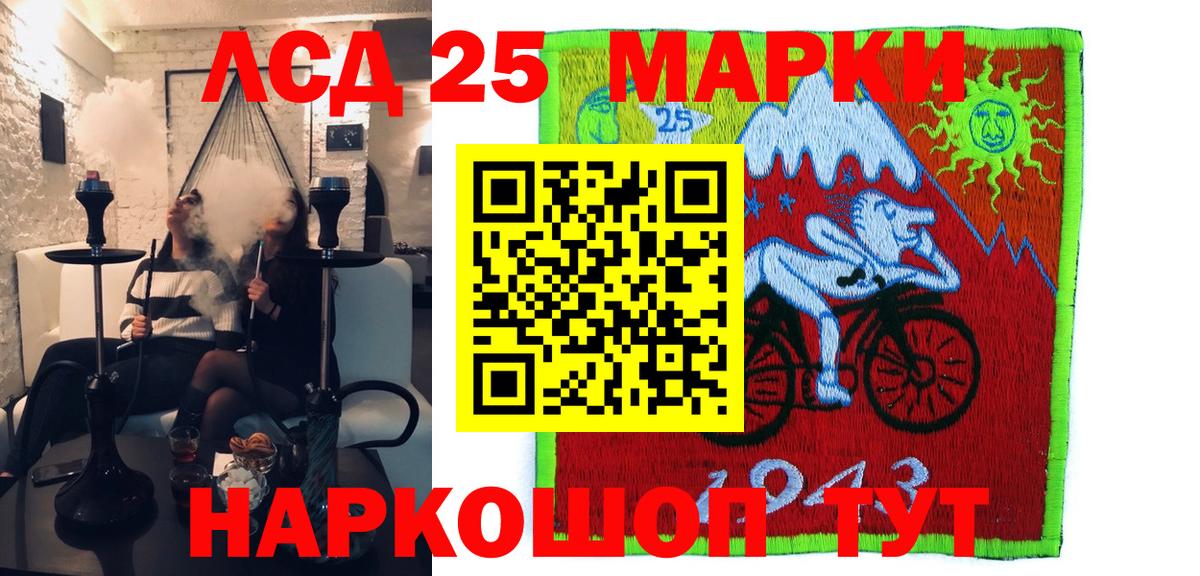 Марки NBOMe 1500мкг  Вход с VPN  Среднеуральск  Марки NBOMe 1500мкг 