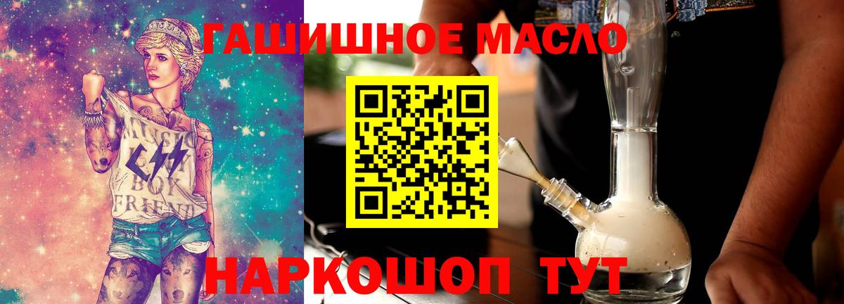 ТГК жижа Среднеуральск