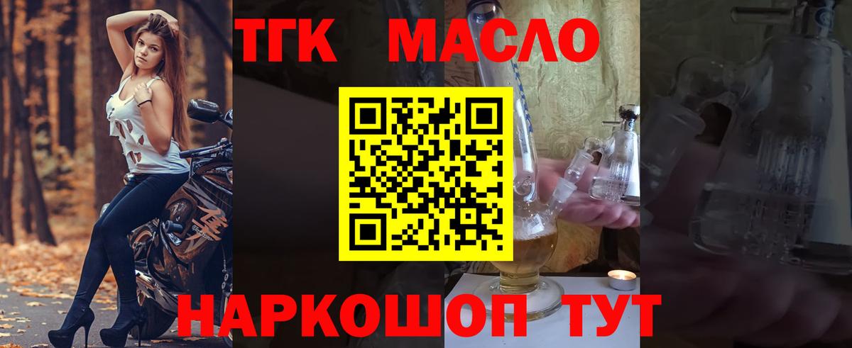 ТГК вейп с тгк  Вход с VPN  Среднеуральск 